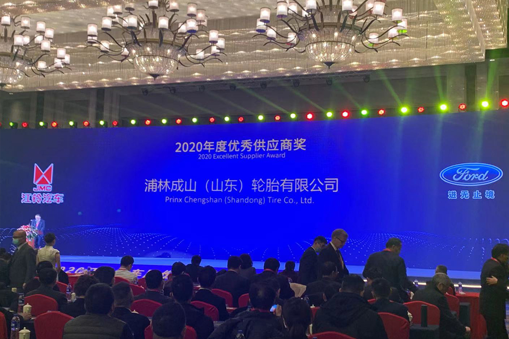 亚星会员平台获得江铃优秀供应商奖