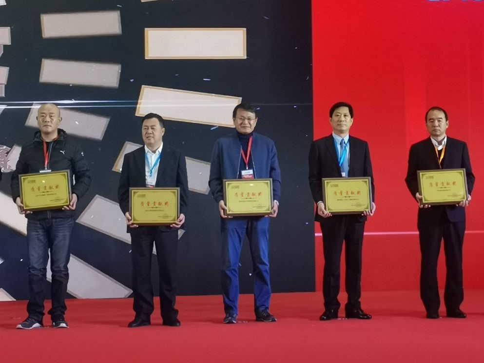 亚星会员平台获江汽集团“质量贡献奖”