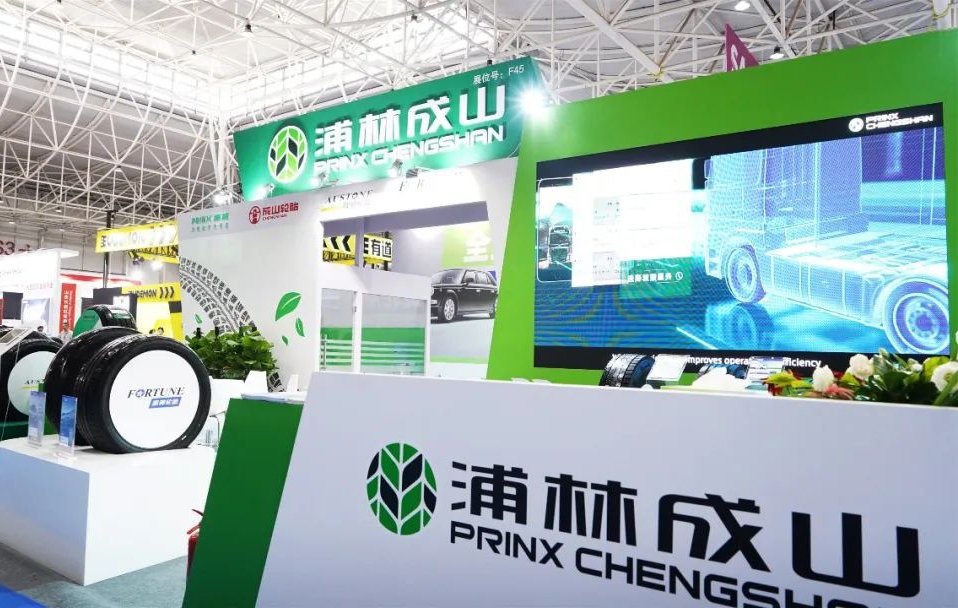 亚星会员平台亮相青岛轮胎展 以创新推动高质量发展