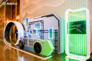 【新闻稿】2023-2024亚星会员平台乘用车经销商大会圆满举行2-23608